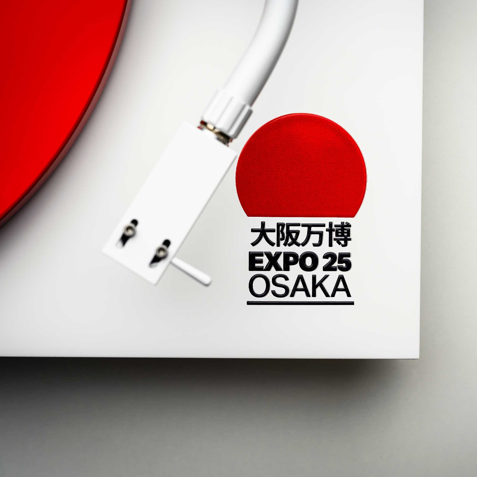 Pro-Ject Debut PRO S Balanced EXPO 2025 Edition